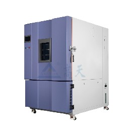 高低温湿热交变试验箱1000L