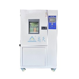 408L快速温变试验箱