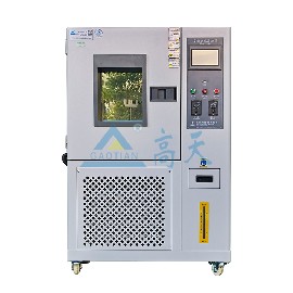 臭氧老化试验箱