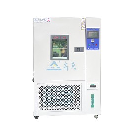 恒温恒湿试验箱504L