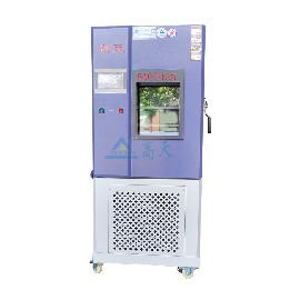 225L立式恒温恒湿试验箱-双测试孔