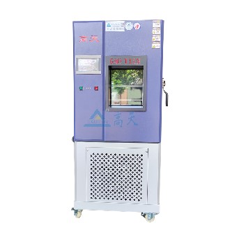 225L立式恒温恒湿试验箱-双测试孔