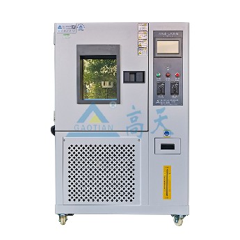 臭氧老化试验箱