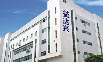 深圳市益达兴工业材料有限公司