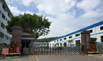 深圳九星印刷包装集团有限公司