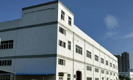 湖北三环中生工贸有限公司