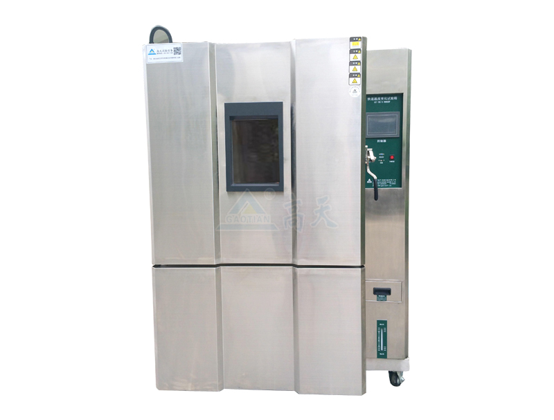 快速温变试验箱的特点