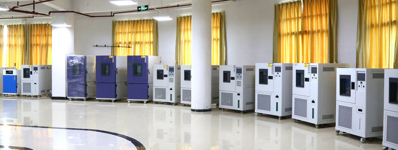 高天试验设备公司封面2