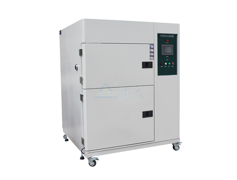 冷热冲击试验箱两槽与三槽有什么区别? 冷热冲击试验箱两槽与三槽有什么区别?