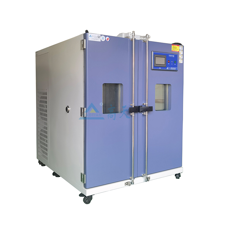 恒温恒湿试验箱1500L 落地式5