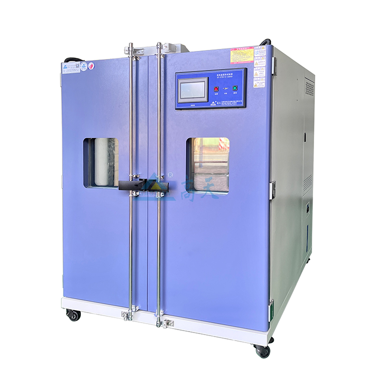 恒温恒湿试验箱1500L 落地式2