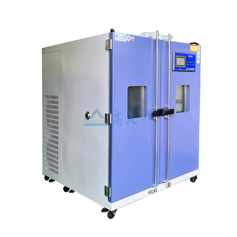 恒温恒湿试验箱1500L 落地式3