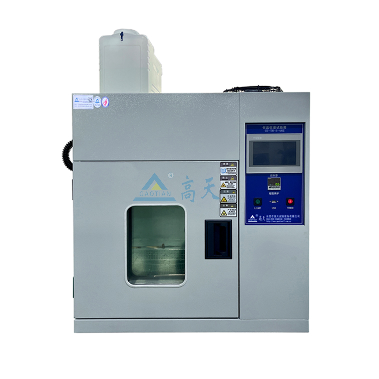 桌上型恒温恒湿试验箱48L-01