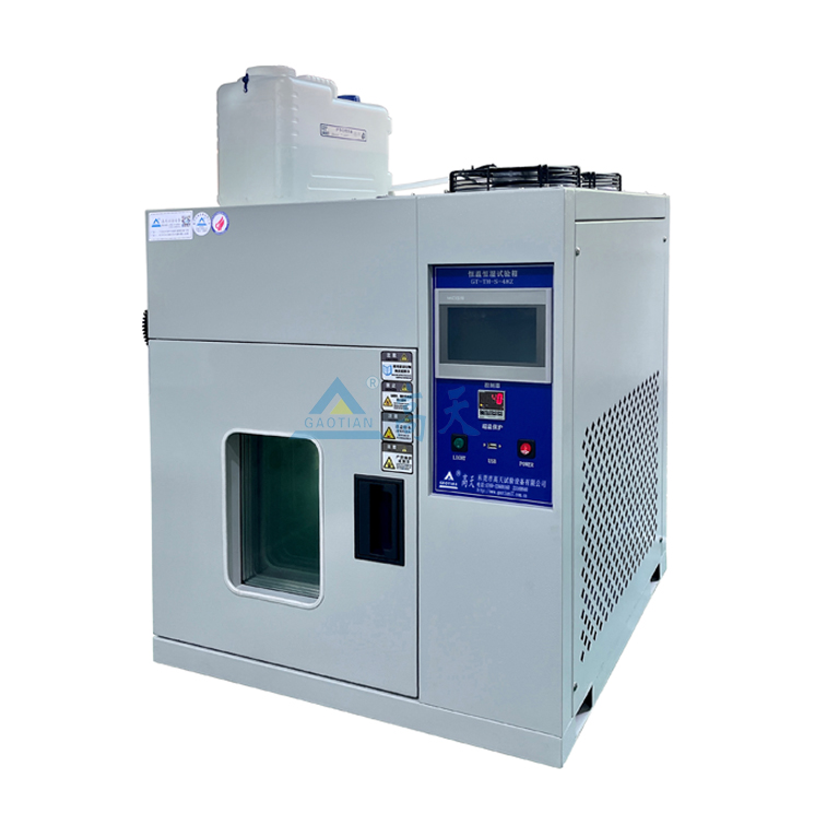 桌上型恒温恒湿试验箱48L-04