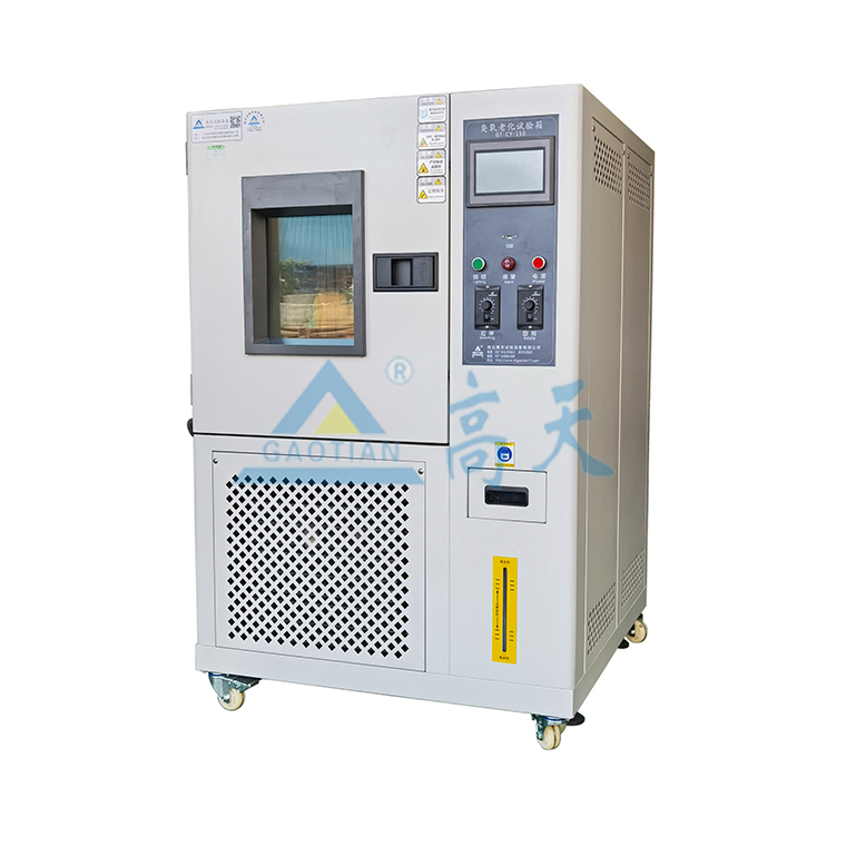臭氧老化试验箱03
