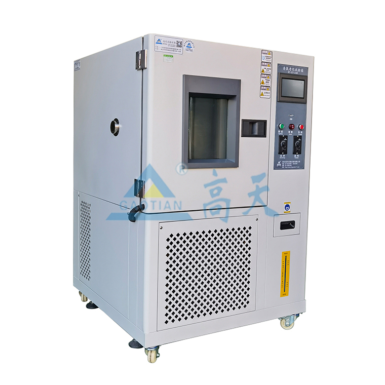 臭氧老化试验箱02