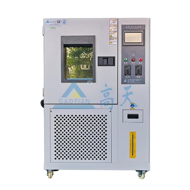 1659166614239399.jpg 臭氧老化试验箱01.jpg