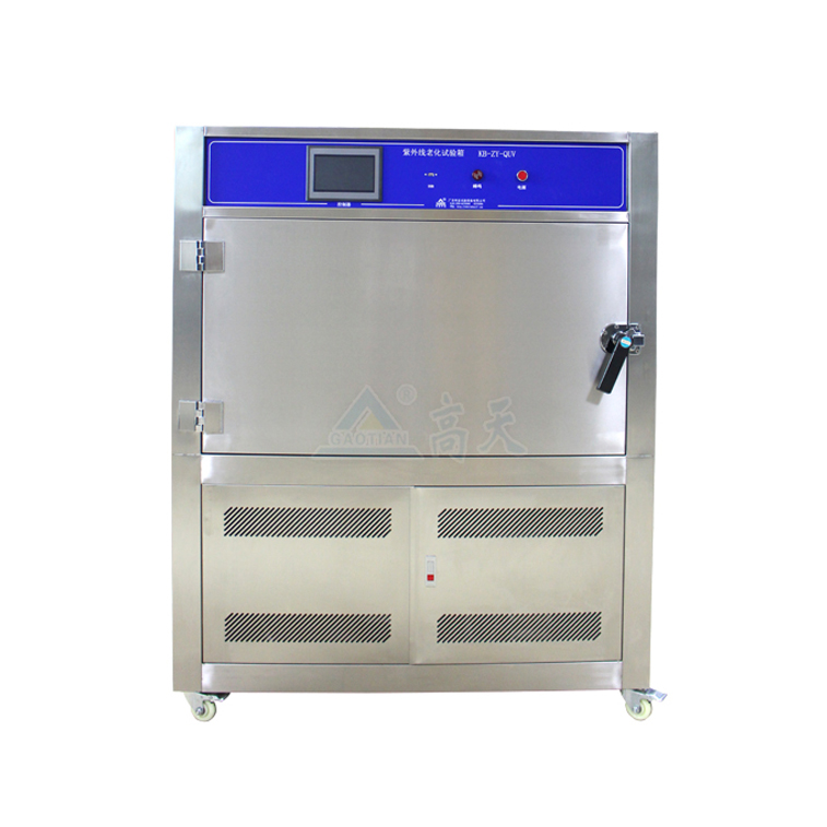 紫外线耐老化试验箱 (3)