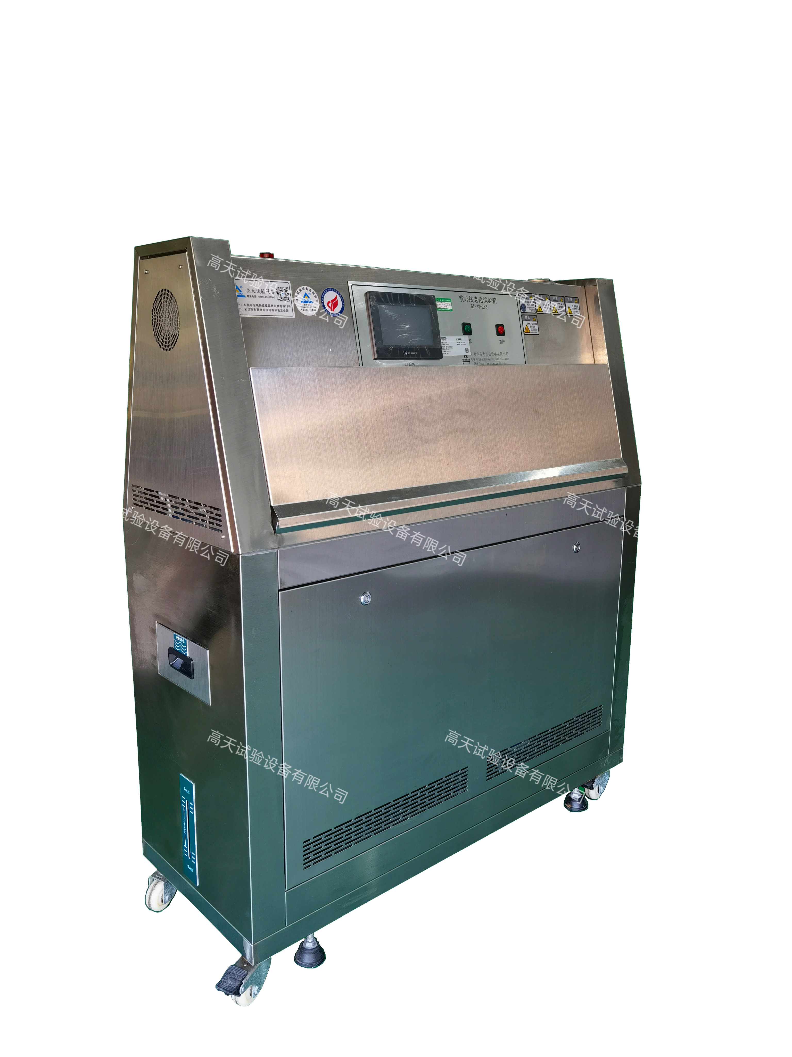 微信图片_20250923095450