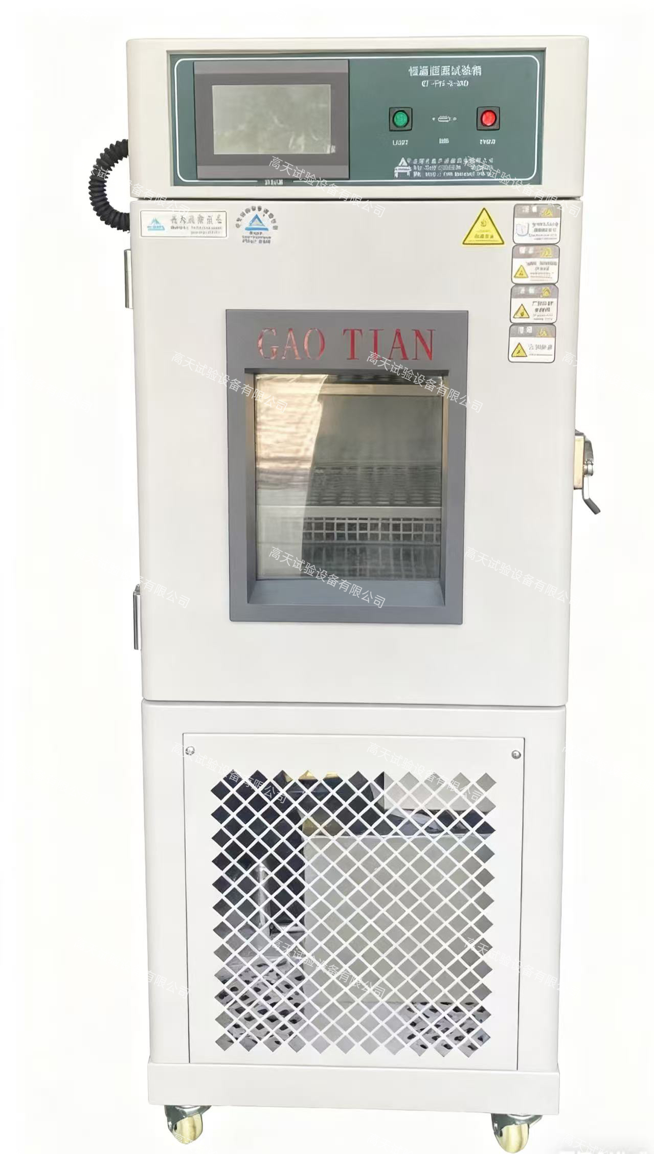 微信图片_20250925112101