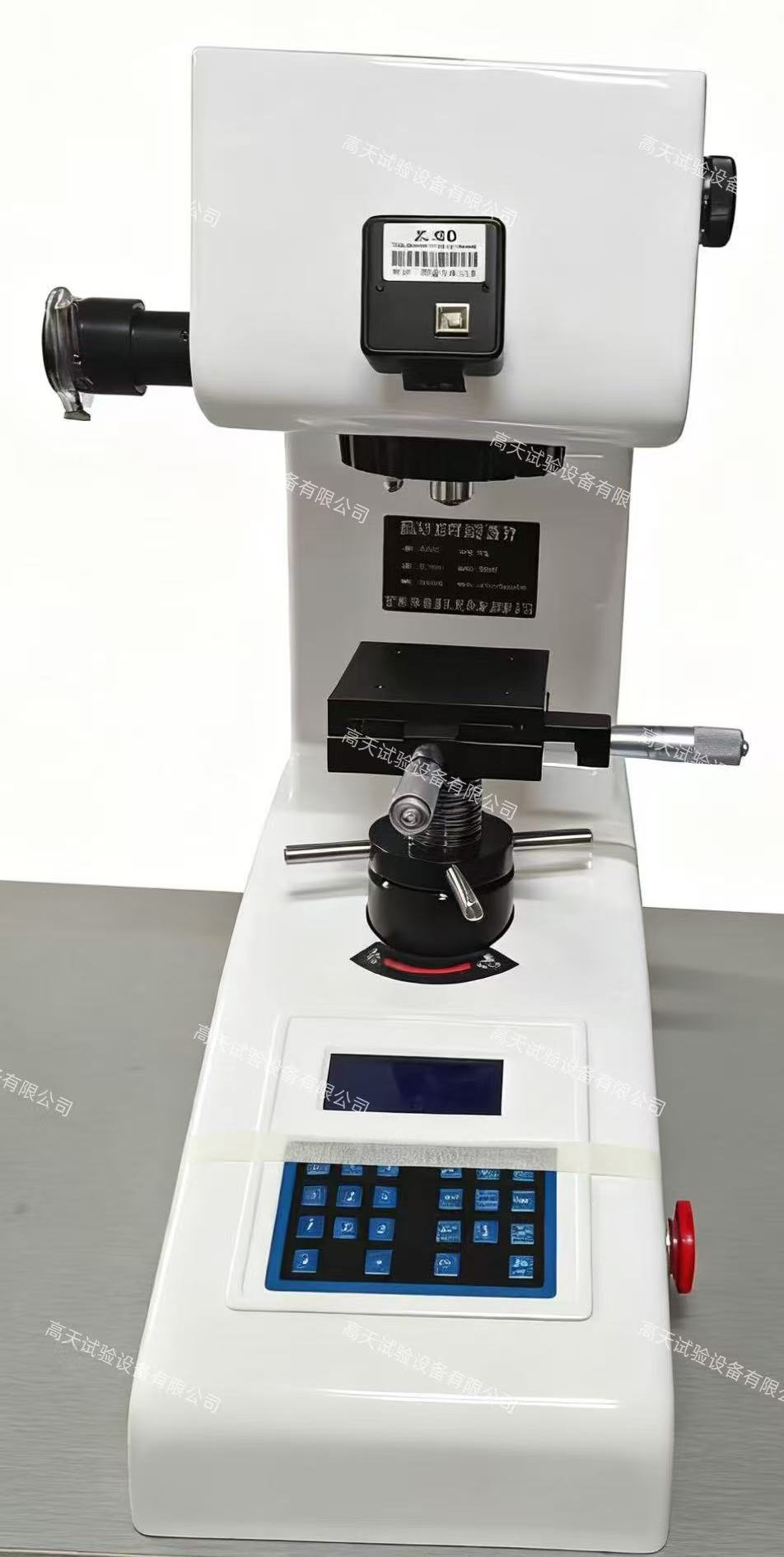 微信图片_20250925143848