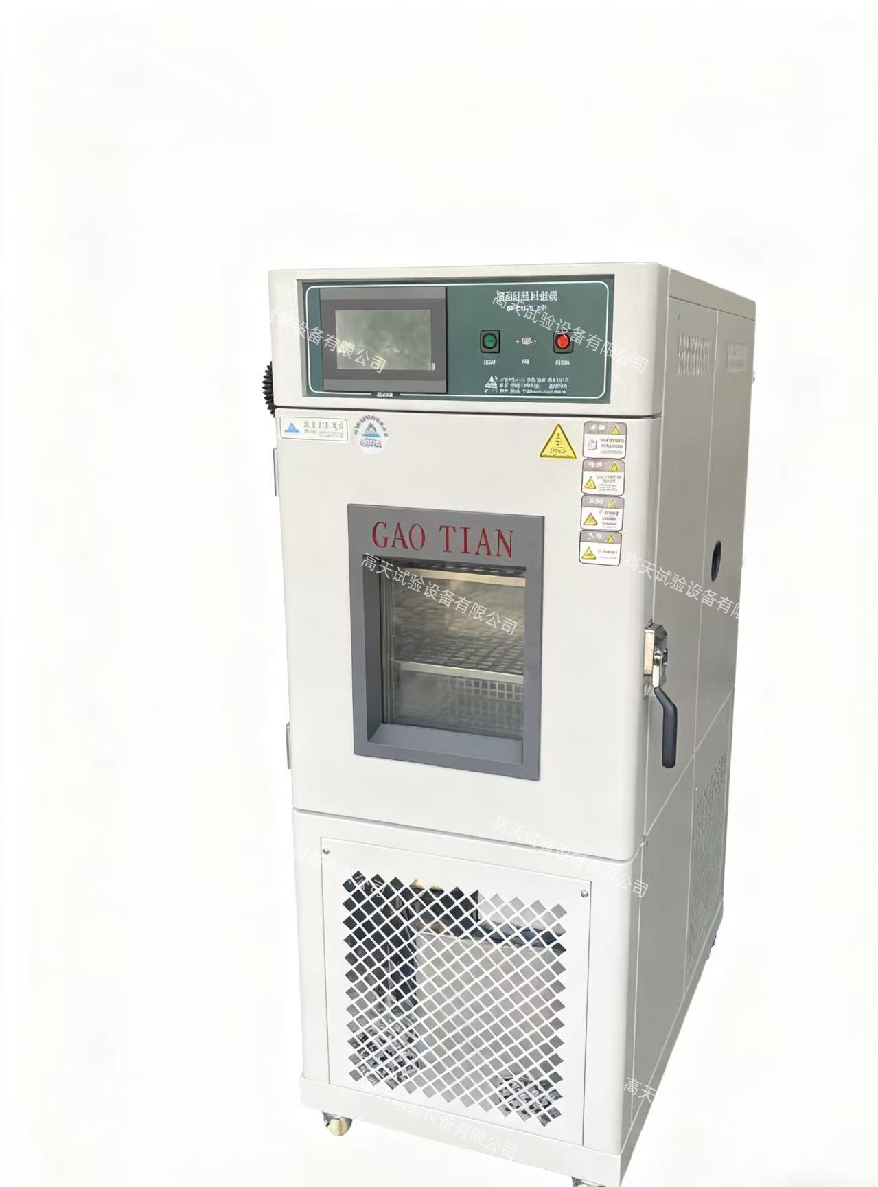 微信图片_20250927135901