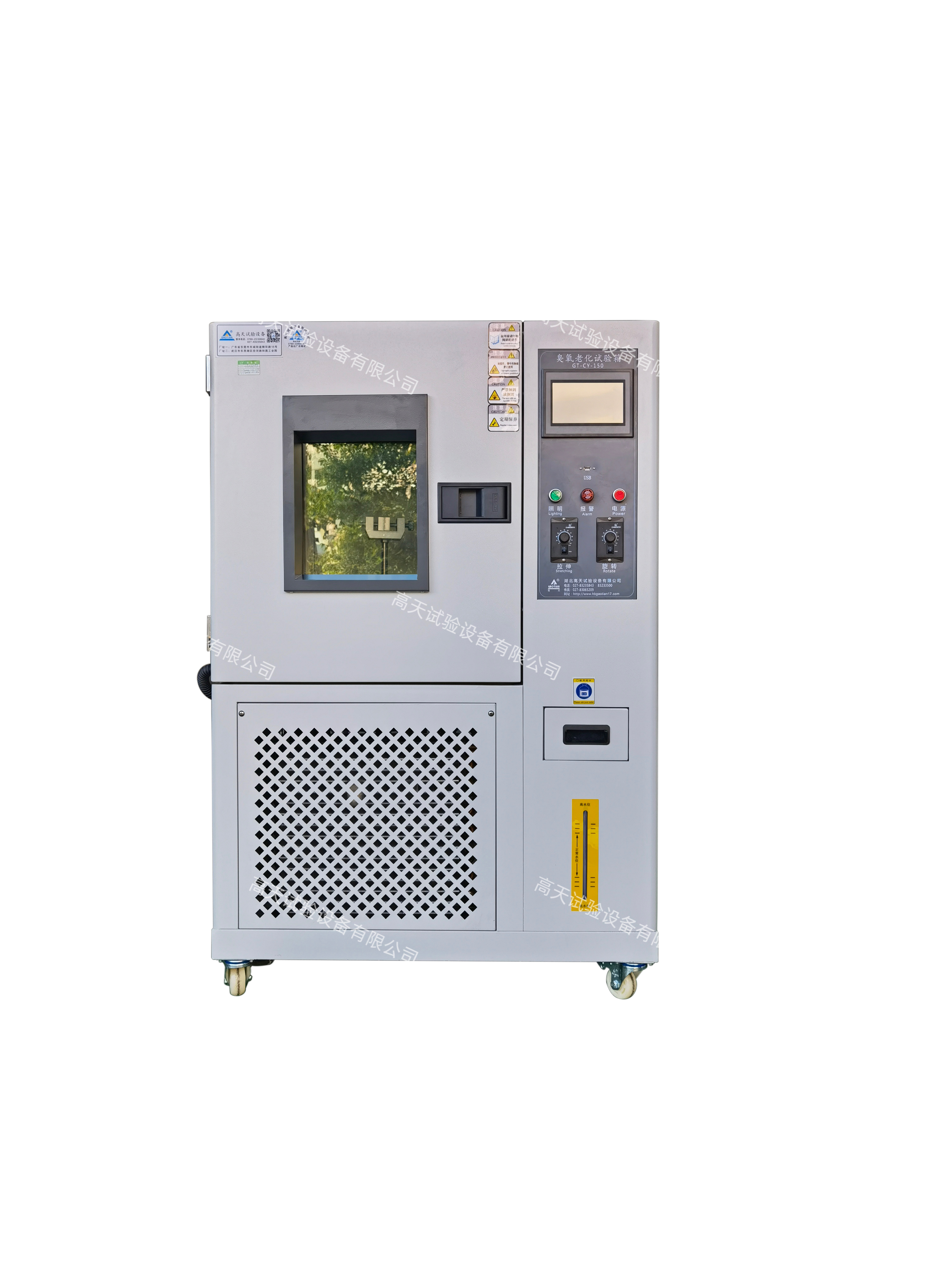 微信图片_20250928150715