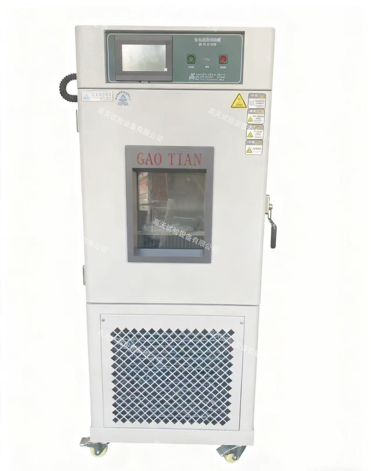 微信图片_20250929135229