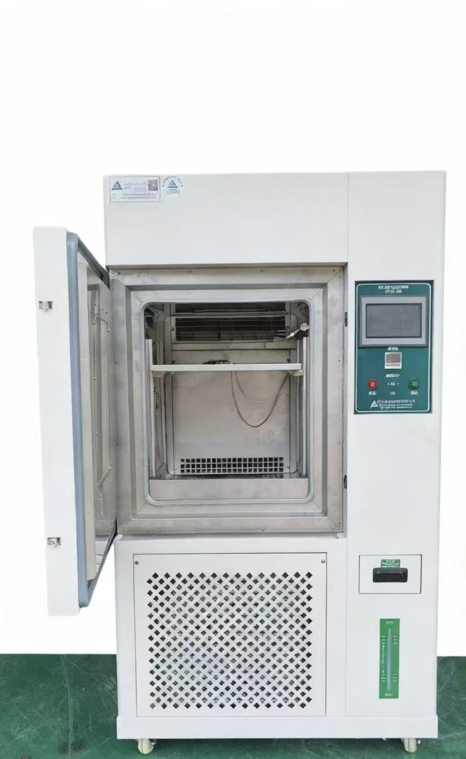 微信图片_20251018104718